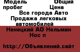  › Модель ­ Kia Rio › Общий пробег ­ 110 000 › Цена ­ 430 000 - Все города Авто » Продажа легковых автомобилей   . Ненецкий АО,Нельмин Нос п.